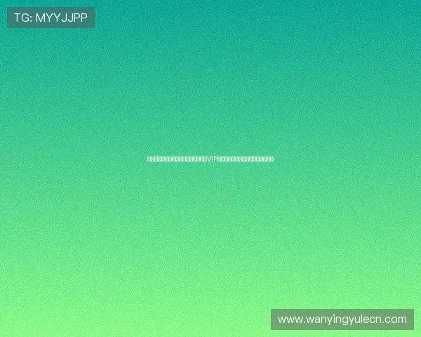 轻奢娱乐馆结合世界杯赛事,推出专属VIP观赛包让粉丝享受尊贵足球盛宴体验 轻奢娱乐馆结合世界杯赛事,推出专属VIP观赛包让粉丝享受尊贵足球盛宴体验